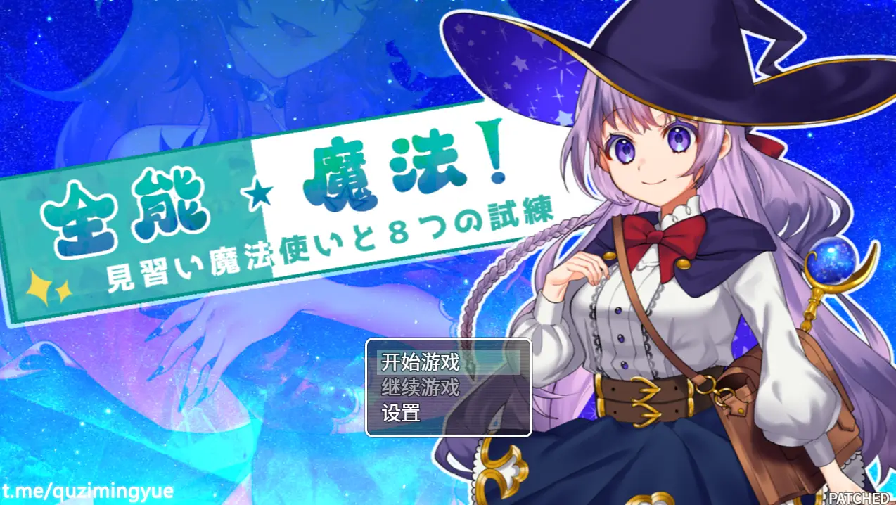 [日系RPG/中文/动态]全能★魔法！见习魔法师的奇妙试炼 PC+安卓官方中文版2.1G-造梦少女游戏造梦少女游戏网