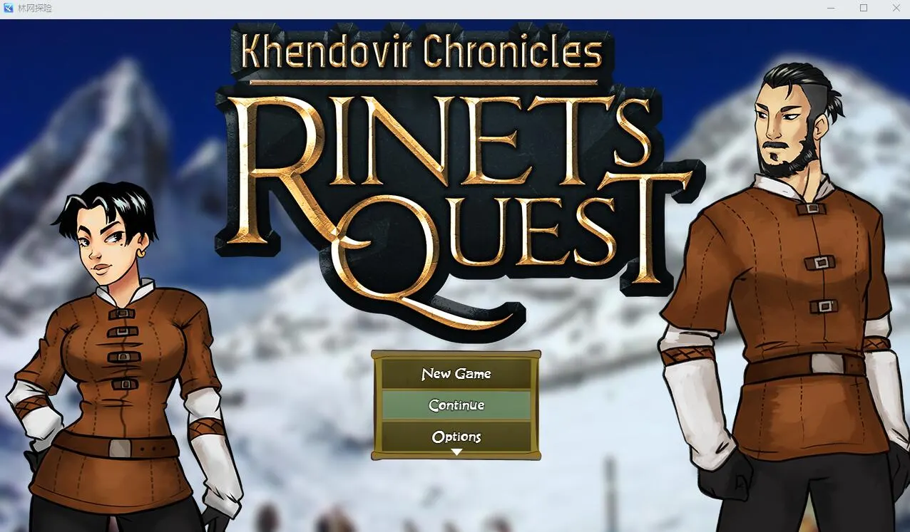 [SLG/汉化] 兄妹探险 SUPER RINETS QUEST REAL -0.8 PC+安卓汉化版 2.3G-造梦少女游戏造梦少女游戏网