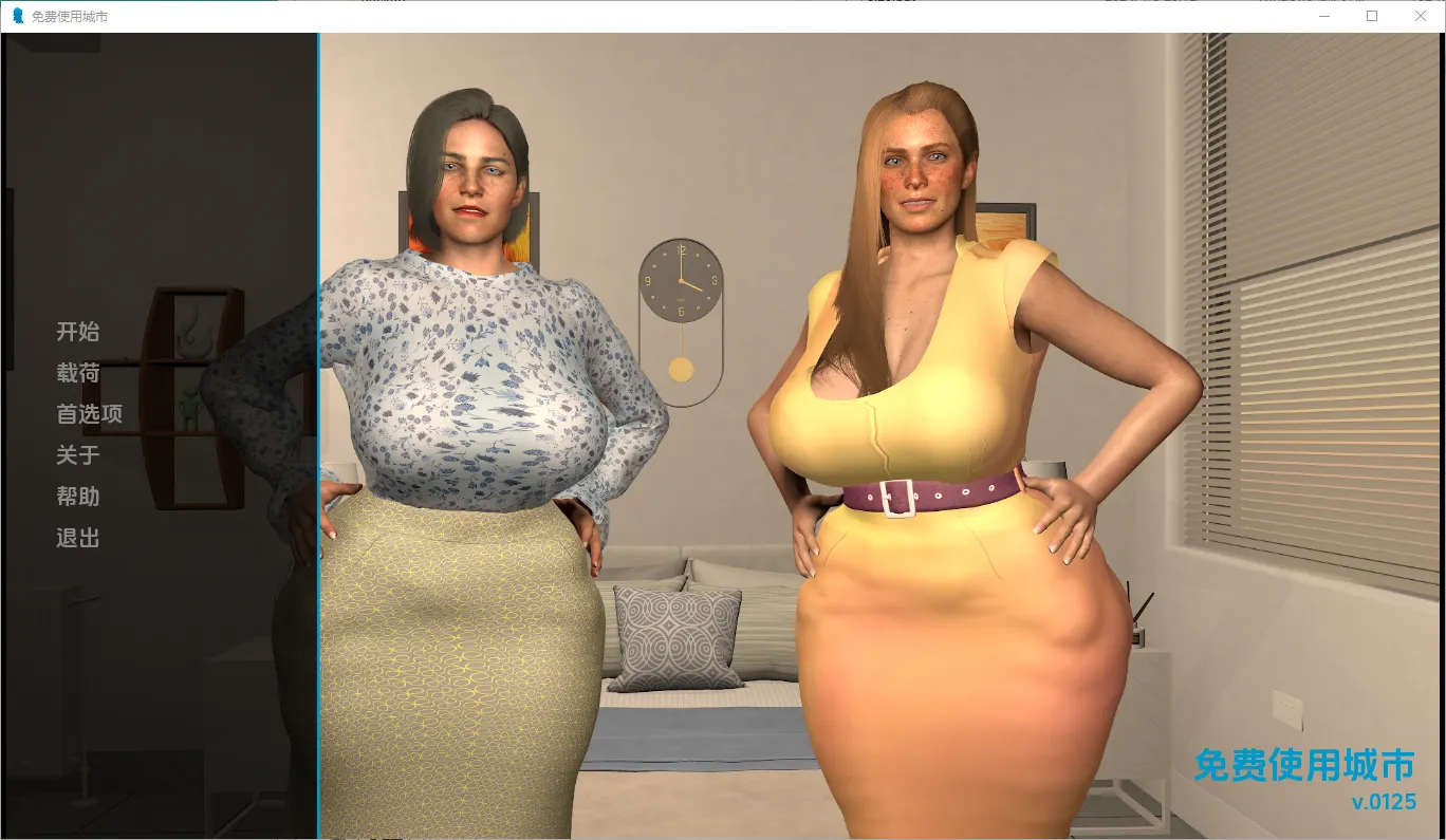 [SLG/中文] 免费使用城市 Free Use City [v.0125]  PC+安卓汉化版2.1G-造梦少女游戏造梦少女游戏网