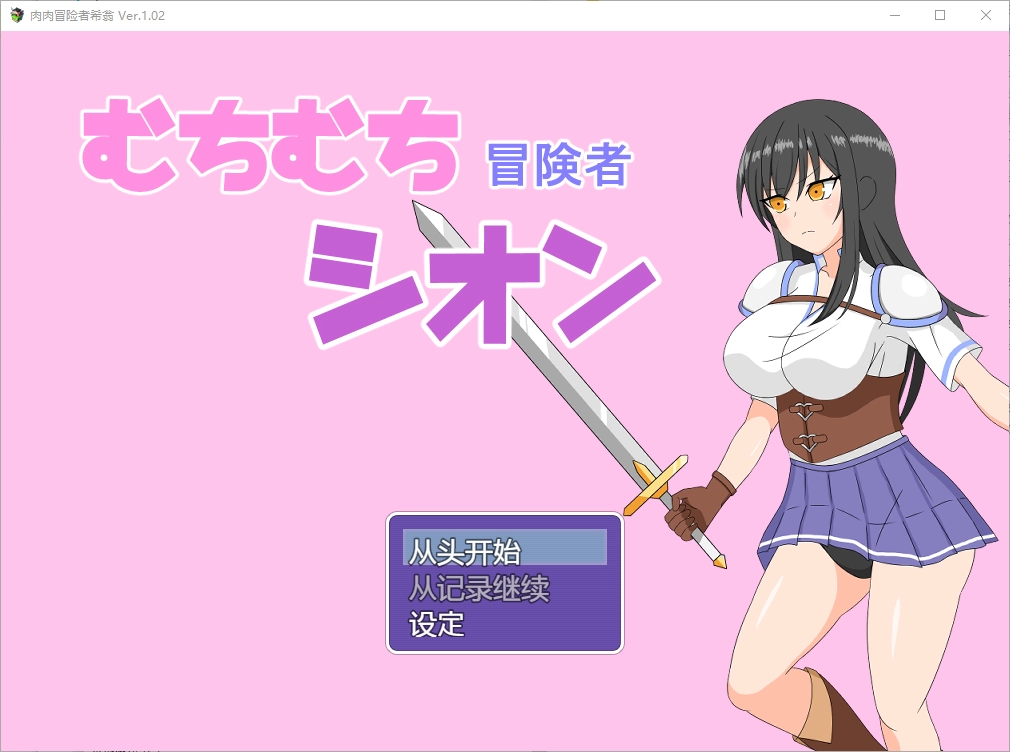 [RPG/汉化] 小岛与魅魔的诅咒1.0 PC+安卓汉化版1.5G-造梦少女游戏造梦少女游戏网