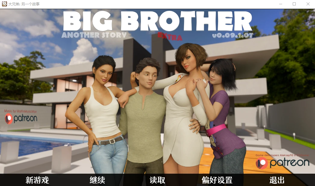 [SLG沙盒/汉化] 大兄弟外传-另一个故事Big Brother  v0.09.1.07 官方中文汉化版 6.3G-造梦少女游戏造梦少女游戏网