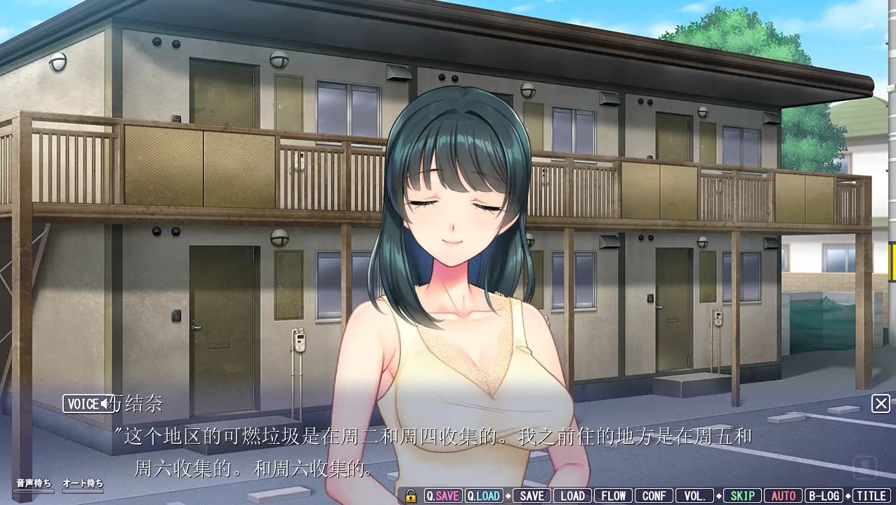 [ADV游戏/汉化] 在墙的那一边,妻子甜美的声音 壁の向こうの妻の嬌声3 GPT汉化版3.5G-造梦少女游戏造梦少女游戏网