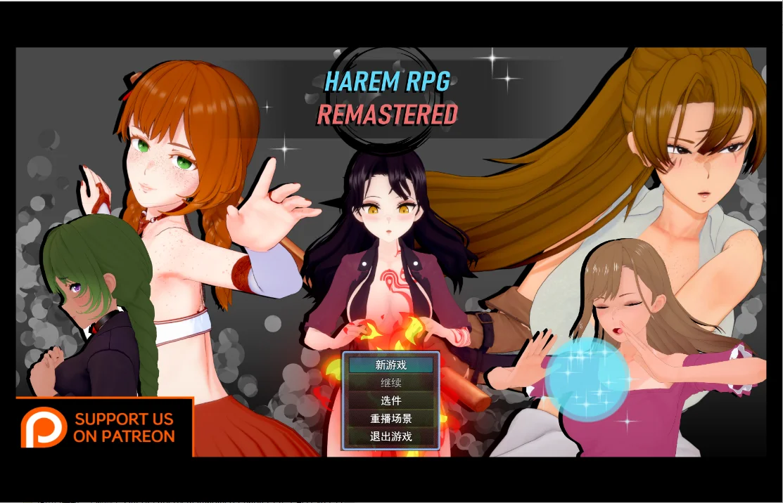 [RPG/汉化] 后宫RPG 后宫重置Harem RPG Remastered V2m1 云翻汉化步兵版-造梦少女游戏造梦少女游戏网