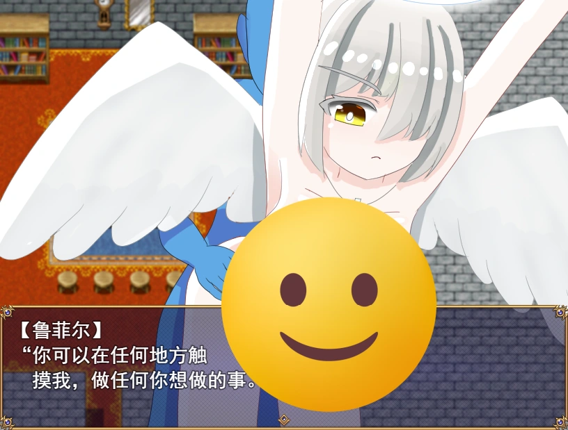 [RPG/汉化] 圣天使的试炼 聖天使の試練～云翻汉化版-造梦少女游戏造梦少女游戏网