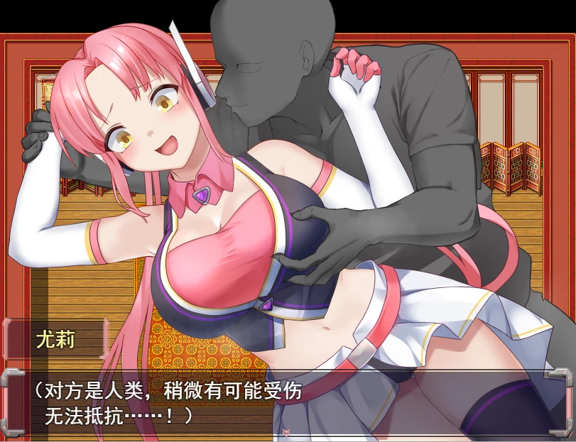 [国产RPG/中文/全动态] 正义使者尤莉!ver1.00 AI汉化版 2.1G-造梦少女游戏造梦少女游戏网