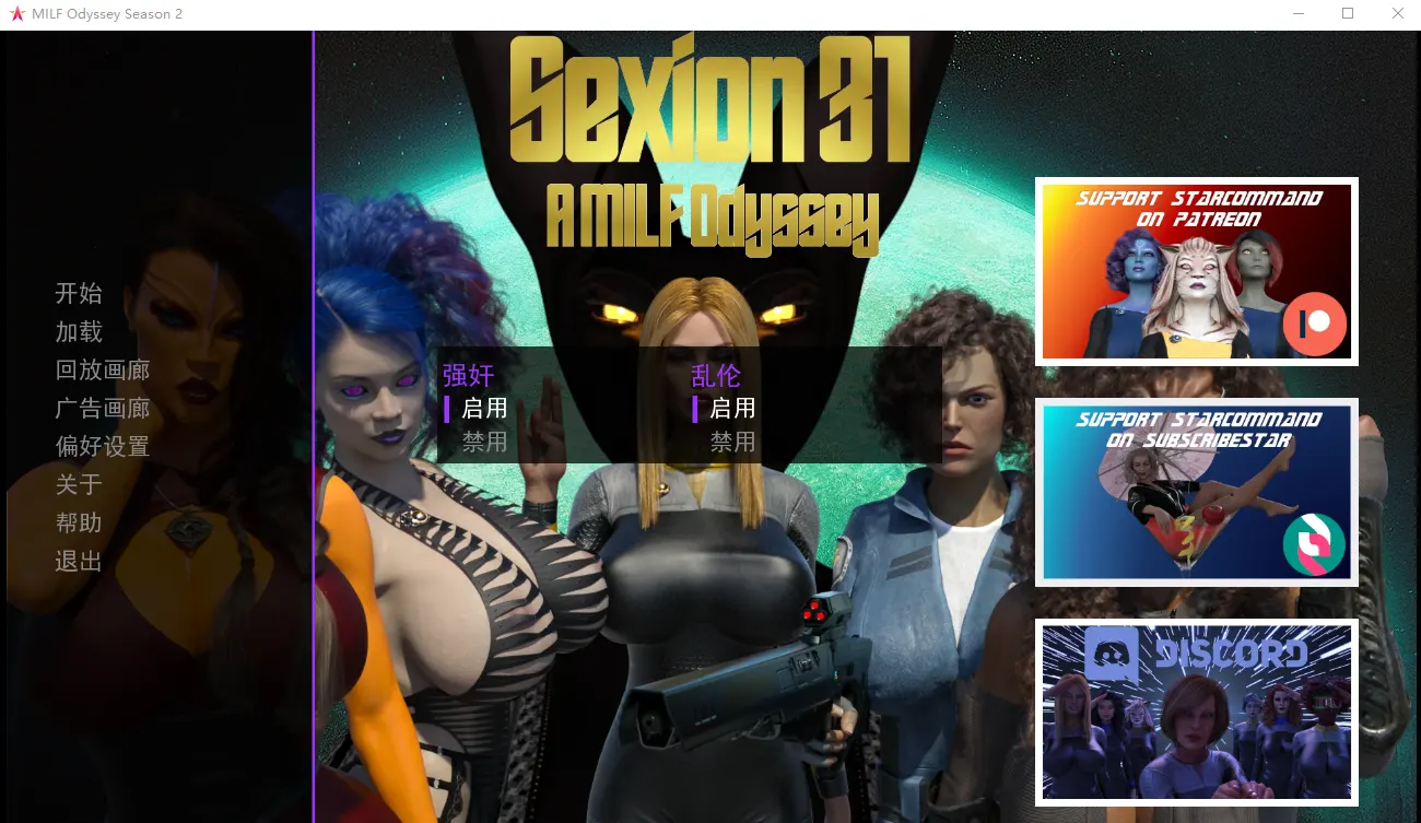 [沙盒SLG/汉化/动态] 奥德赛号 第一季+第二季 ver0.13 PC+安卓汉化版 3G-造梦少女游戏造梦少女游戏网