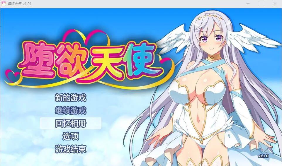 [RPG/汉化] 堕欲天使 Paradise Angel Ver1.1 STEAM官方中文步兵版 1.2G-造梦少女游戏造梦少女游戏网