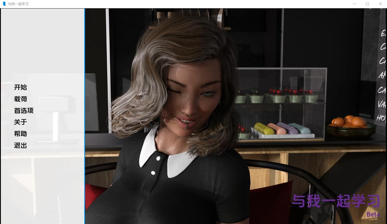 [SLG/汉化] 和我一起学习 Study With Me PC+安卓汉化完结版-造梦少女游戏造梦少女游戏网