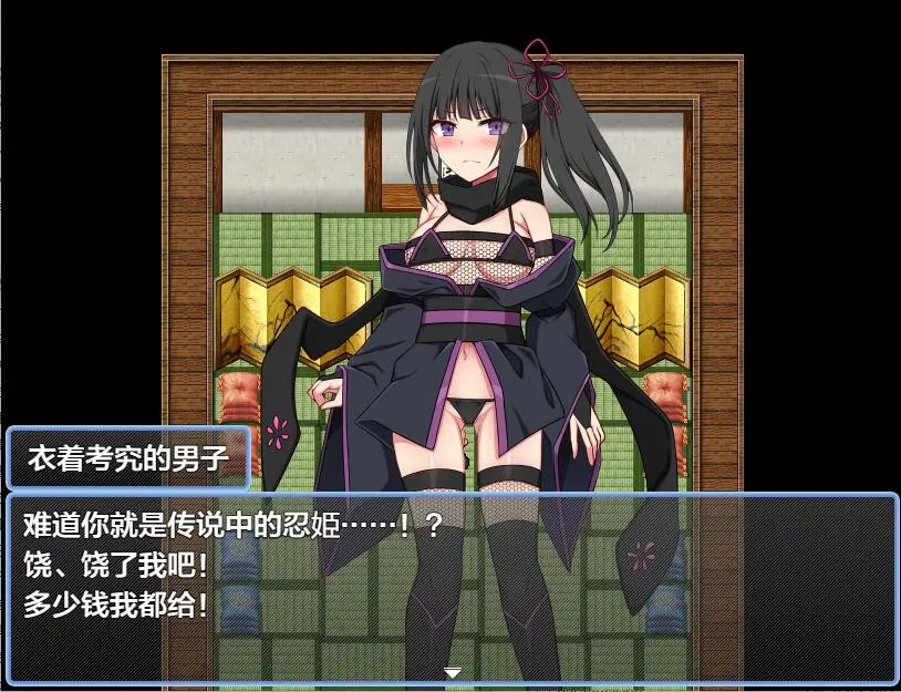 [RPG/汉化] 堕落的忍姫刹那 堕ちた忍姫セツナ 1.0 PC+安卓XY汉化版-造梦少女游戏造梦少女游戏网