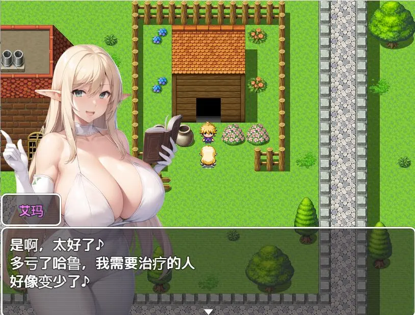 [RPG/汉化] 冒险者的爆乳后宫 V1.02 PC+安卓汉化版-造梦少女游戏造梦少女游戏网