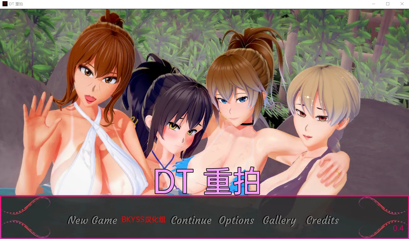 [沙盒SLG/汉化/动态] 堕落小镇：重制版 Depraved Town Remake v0.4 PC+安卓汉化版3.7G-造梦少女游戏造梦少女游戏网