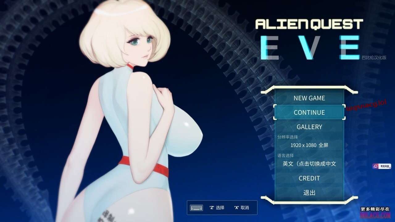 [动作ACT/动态] 异形探索-伊娃计划 AlienQuest-EVE 精翻汉化修复版-造梦少女游戏造梦少女游戏网