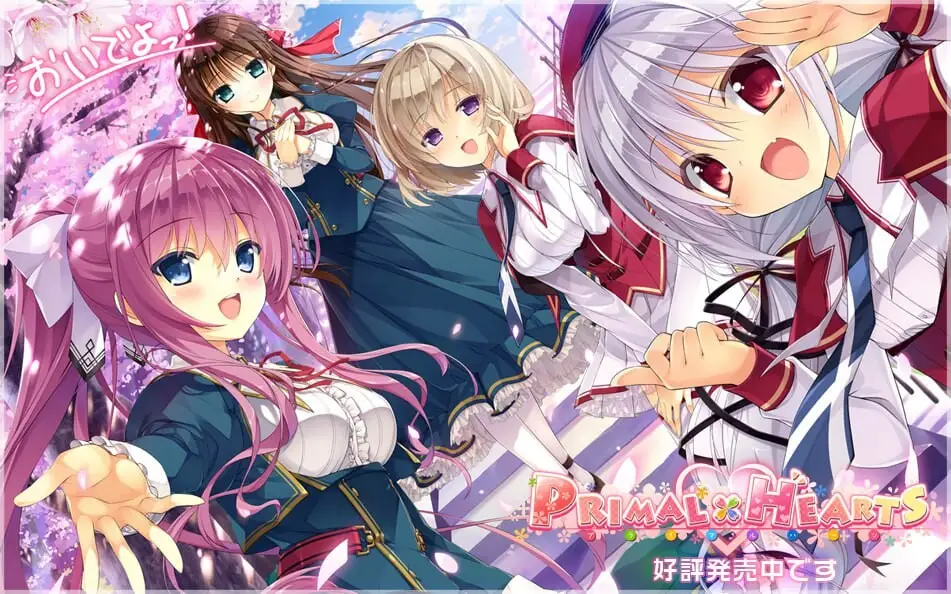 [大型ADV/后宫/PC] 懵懂初心PRIMAL×HEARTS 官方中文版 4.7G-造梦少女游戏造梦少女游戏网