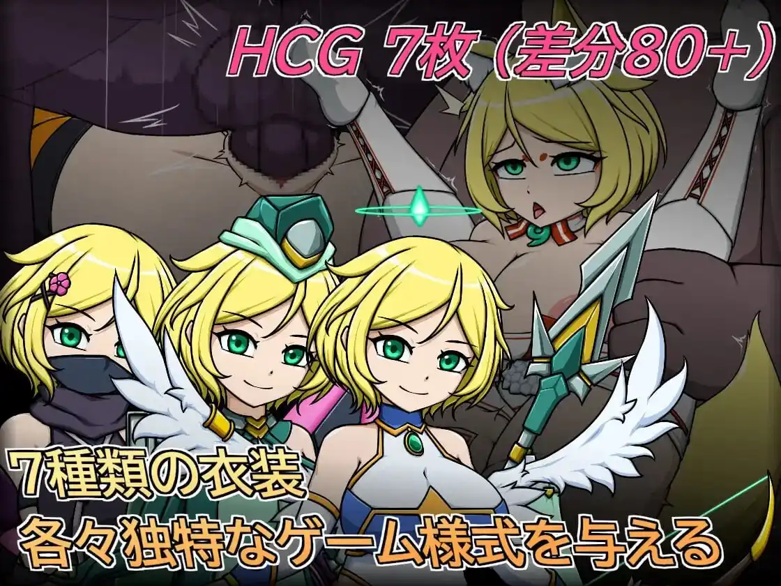 [塔防ACT/像素动态] 安洁尔·艾米卡 – 劣等种族净化计划  v1.2 官方中文版 300M-造梦少女游戏造梦少女游戏网