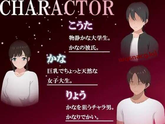 [互动SLG] 巨根様と爆乳・天然・幼馴染みの寝取られ旅行 日文版 300M-造梦少女游戏造梦少女游戏网