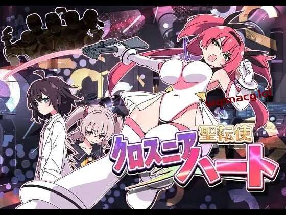 [日式SLG/战斗H] 圣转使克罗斯尼亚之心 聖転使クロスニアハート-造梦少女游戏造梦少女游戏网