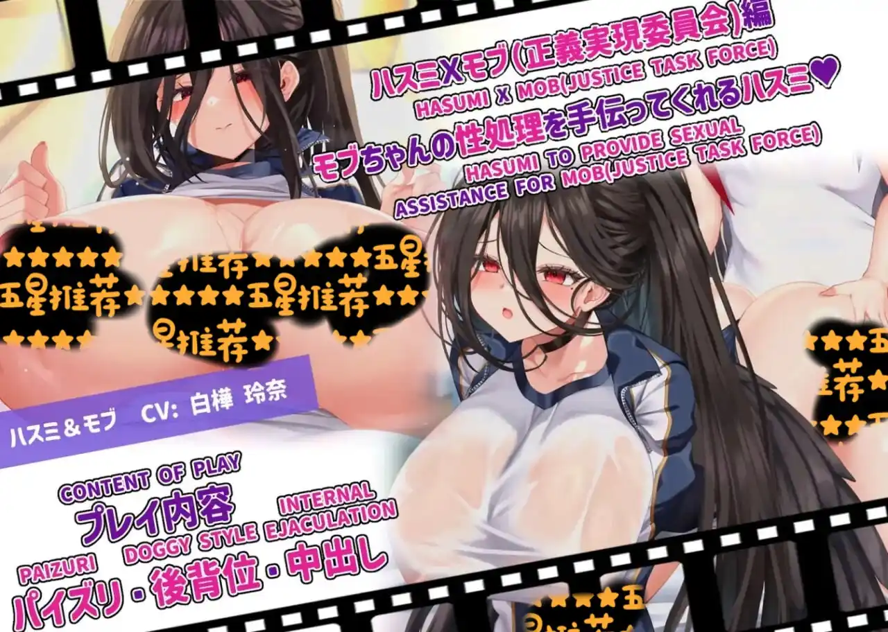 图片[2]-造梦少女游戏[互动SLG/扶她/PC] キヴォトスふたなり大騒ぎVol.2 官方中文版 2G - 造梦少女游戏网-造梦少女游戏造梦少女游戏网