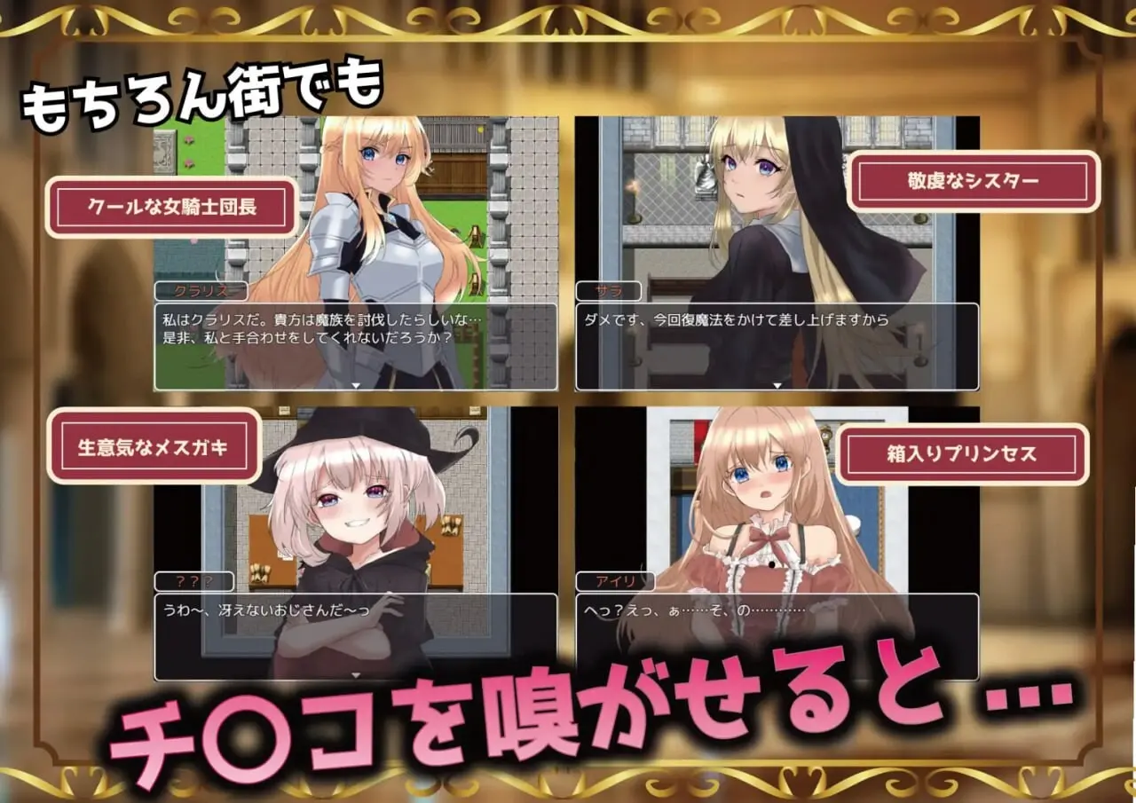 [探索RPG/PC] 播种幻想 種付けFANTASY v1.01 PC+安卓AI汉化 2.9G-造梦少女游戏造梦少女游戏网