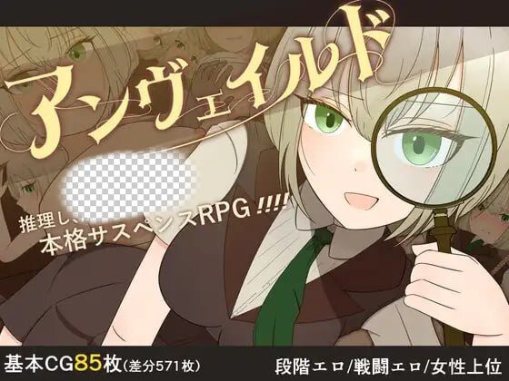 [探索RPG] 揭秘—名侦探夏洛特与血腥开膛手 PC+安卓汉化版2G-造梦少女游戏造梦少女游戏网