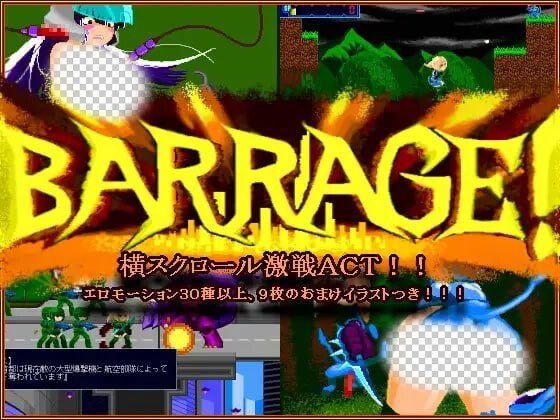[动作ACT/像素动态/PC] BARRAGE! 日文版300M-造梦少女游戏造梦少女游戏网