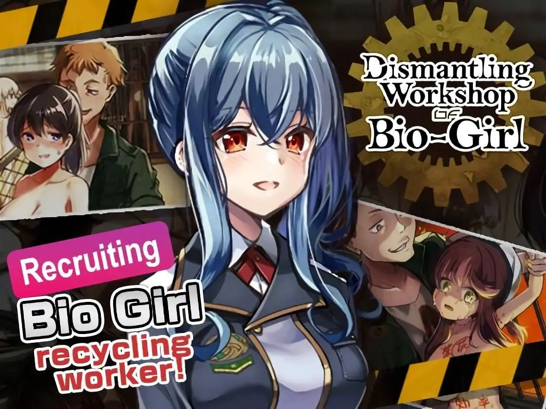 [互动SLG] 生械娘の解体工房 v1.5.4 官方中文版 300M - 造梦少女游戏网-造梦少女游戏造梦少女游戏网