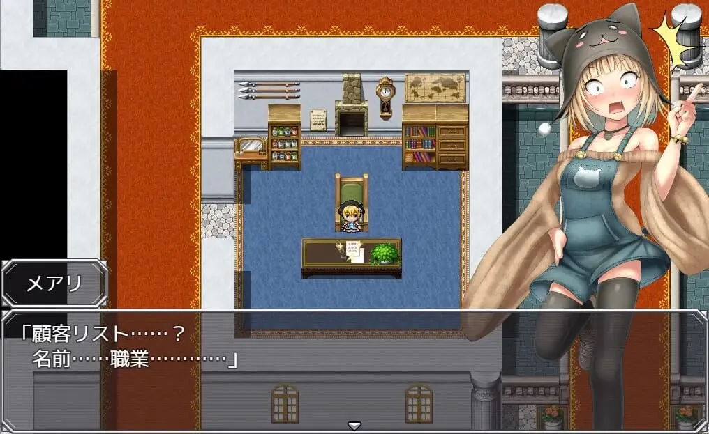 [探索RPG] 潜入调查邪恶政客家的玛丽 AI汉化1.4G - 造梦少女游戏网-造梦少女游戏造梦少女游戏网