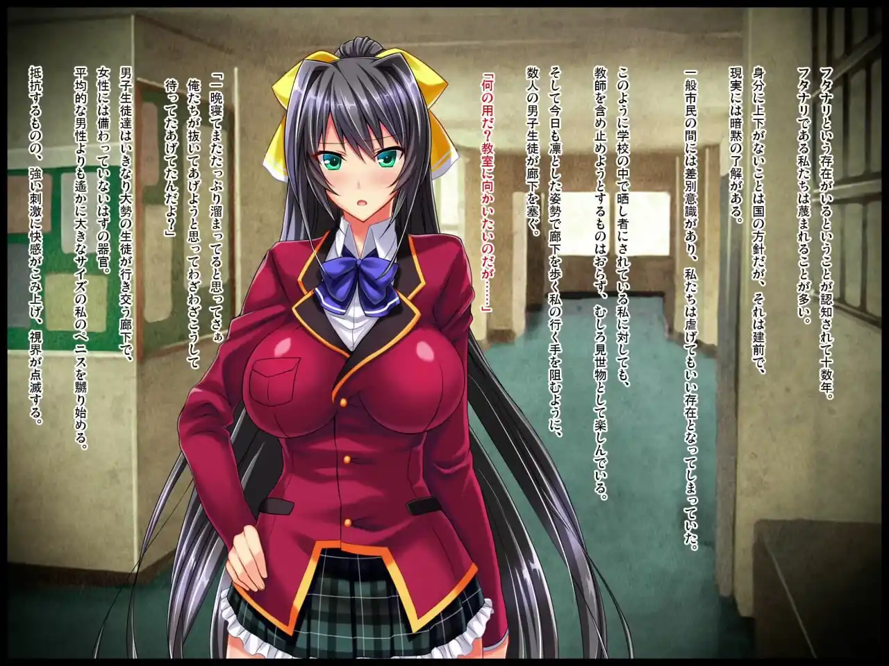 [拔作ADV] 和風清楚な黒髪JKはド変態のフタナリドマゾAI汉化+全CG存档 600M-造梦少女游戏造梦少女游戏网