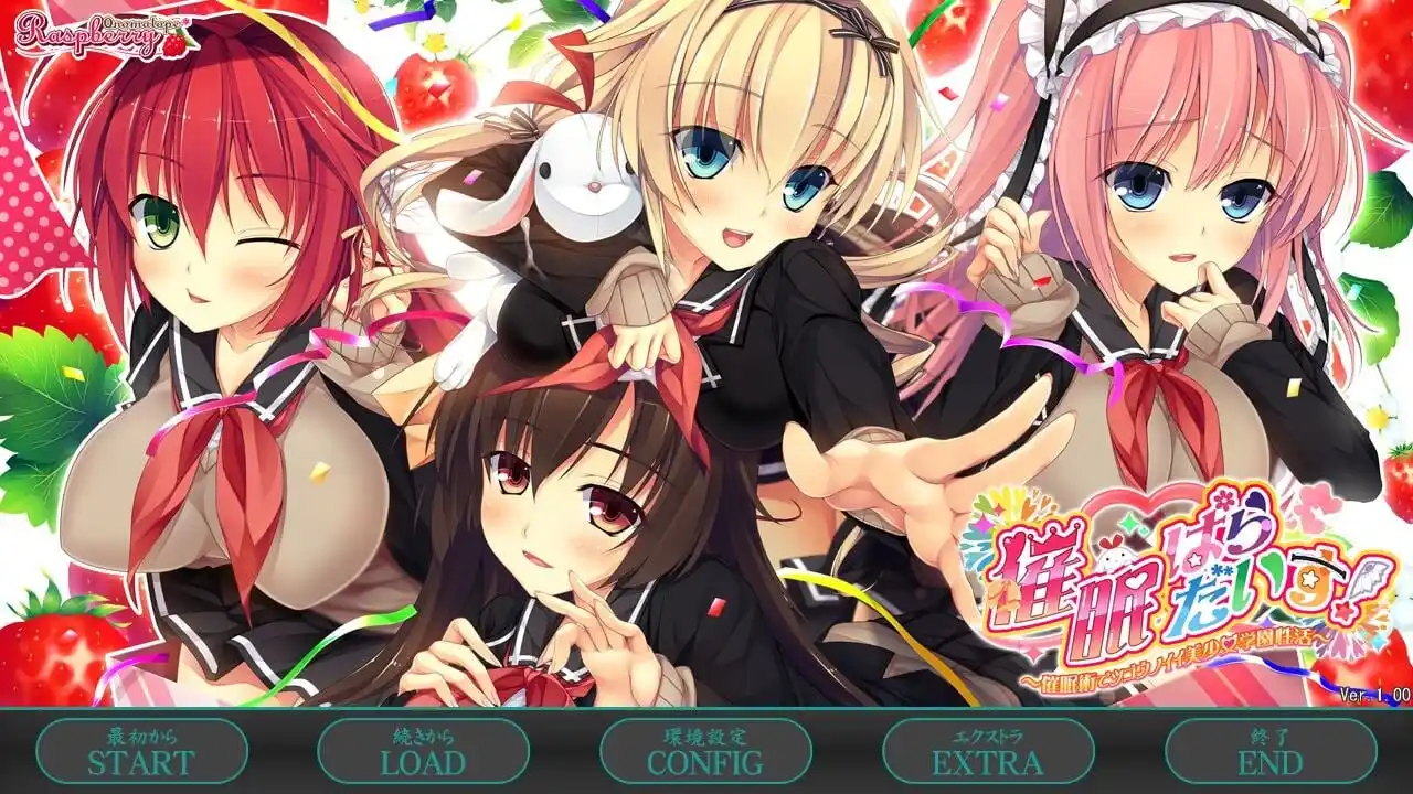 [拔作ADV] 催眠乐园！～催眠术与方便的美少女学园生活～催眠ぱらだいす！AI汉化版+全CG存档 5.5G-造梦少女游戏造梦少女游戏网