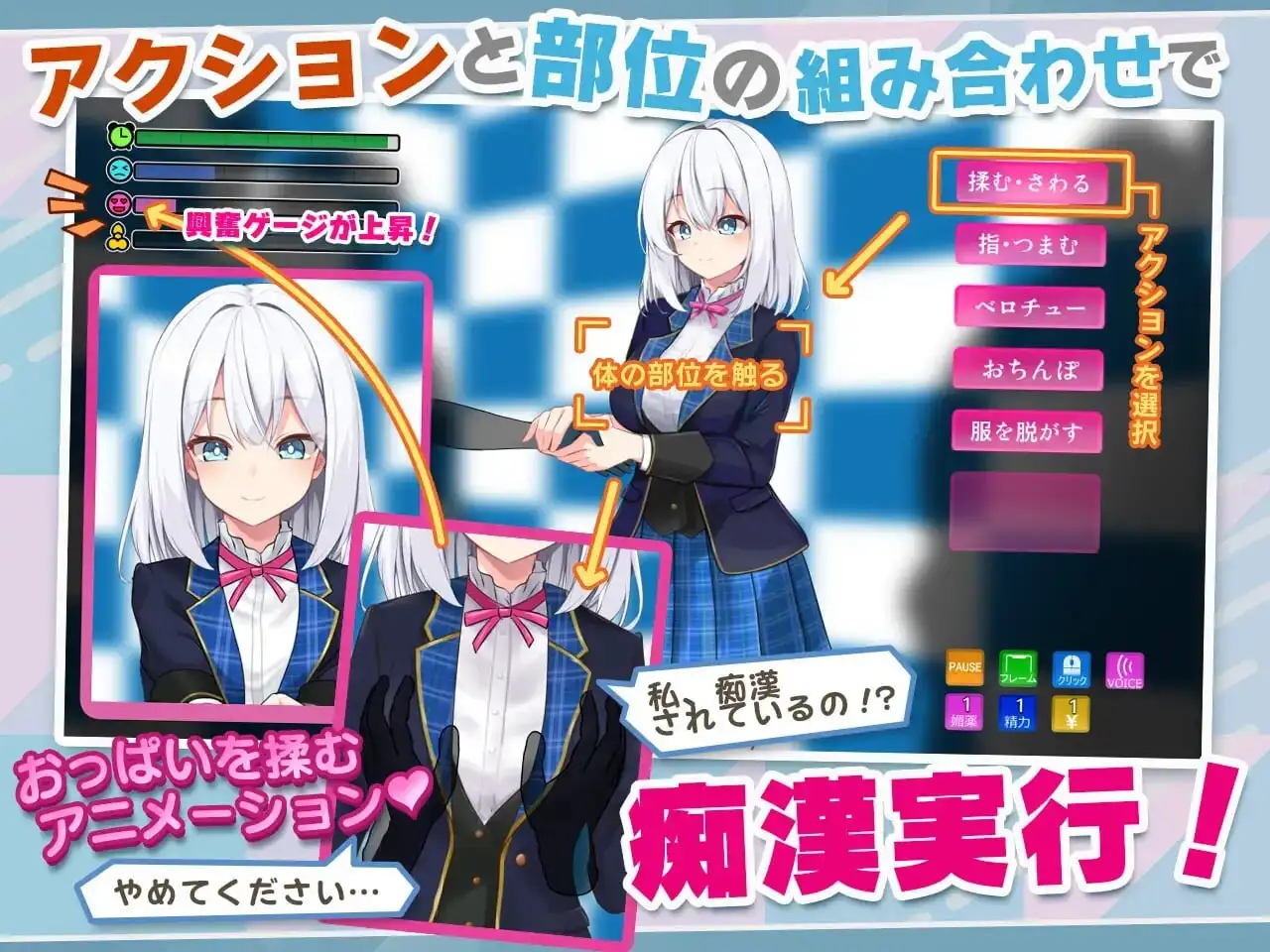 [互动SLG/动态/PC] 偶像JK痴汉握手会 アイドルJK痴○握手会  PC+安卓 AI汉化版 700M-造梦少女游戏造梦少女游戏网