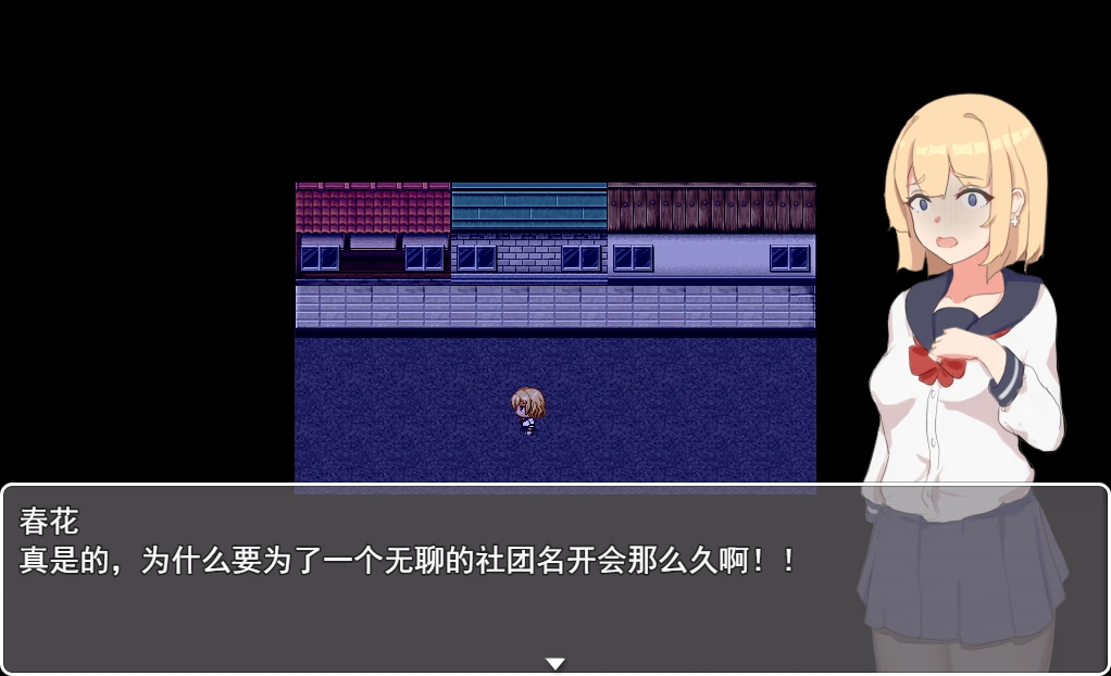 [日系RPG/中文] 夜晚少女 官方中文作弊版+自带全存档+CG包1G-造梦少女游戏造梦少女游戏网