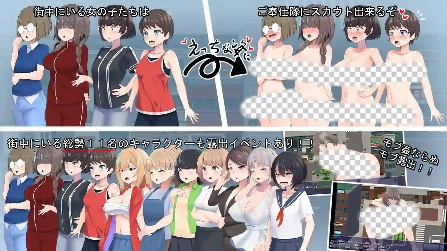 [日式RPG] 全裸露出！？裸体工作服务队 全裸露出!ハダカでオシゴトご奉仕隊!! 挂载AI汉化版+存档 1.3G-造梦少女游戏造梦少女游戏网