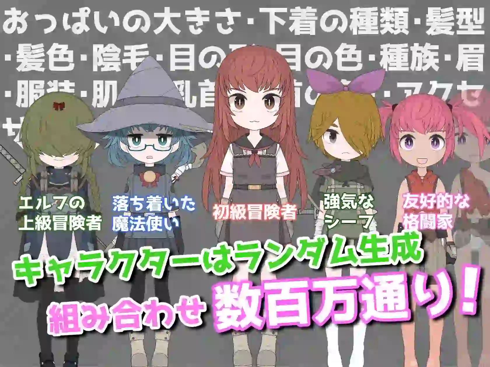 [互动SLG/动态/更新/PC] 援助涩情地下城~选择[金钱]还是[触摸] v0.14 机翻汉化-造梦少女游戏造梦少女游戏网