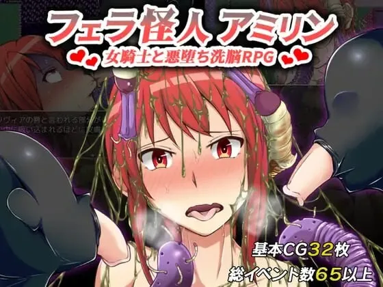 [回合RPG] 女骑士邪恶堕落洗脑RPG v2.0 AI汉化版 700M-造梦少女游戏造梦少女游戏网