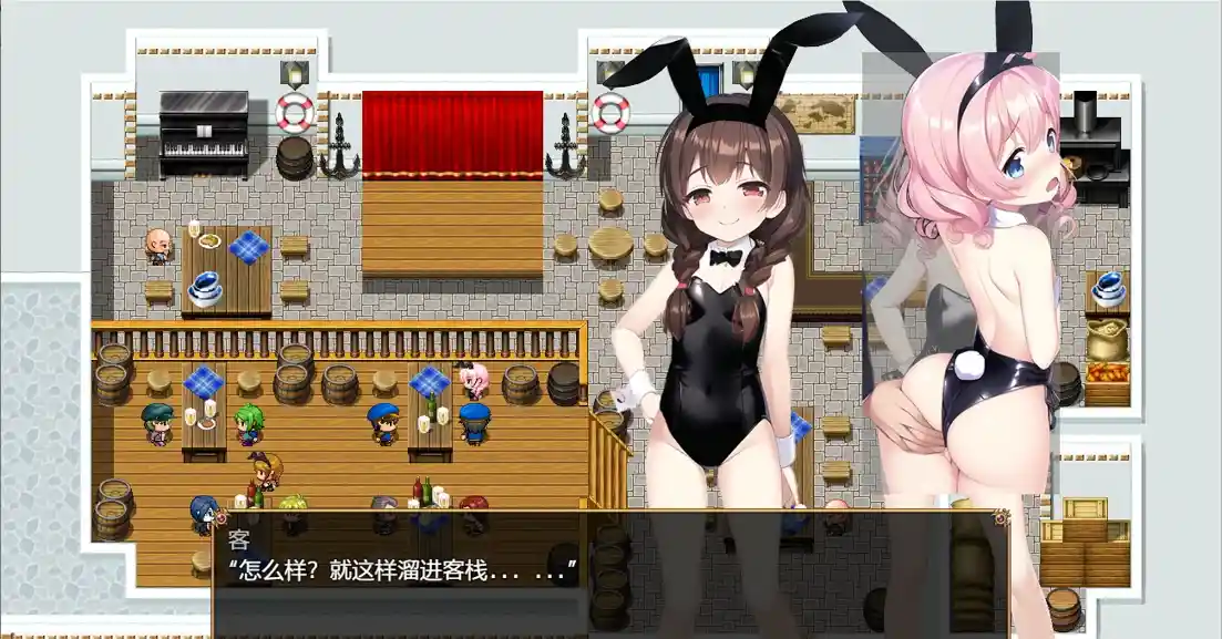 [RPG/汉化] 实习生莫比和候风之岛 見習いモビィと風待ちの島 V1.25 AI汉化版+全回想存档 1.3G-造梦少女游戏造梦少女游戏网