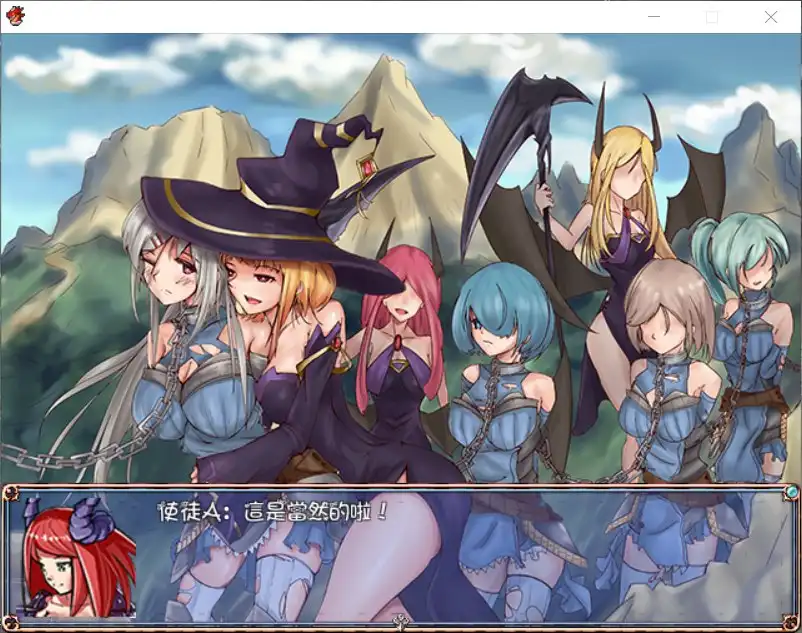 古圣的遗物 CradleEpic-古聖の遺物 DL官方中文版+全CG-造梦少女游戏造梦少女游戏网