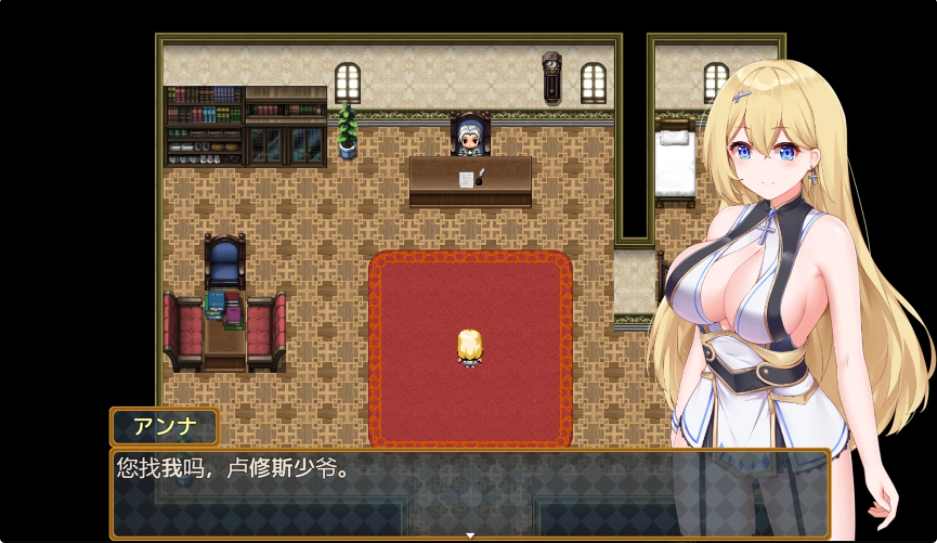 [日系RPG/汉化] 安娜的初任务 アンナの初任務 PC+安卓汉化版1.4G-造梦少女游戏造梦少女游戏网
