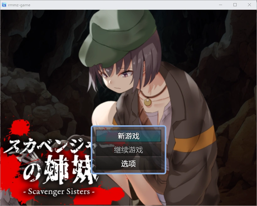 [RPG/汉化] 寻宝姐妹花1.0 PC+安卓汉化版-造梦少女游戏造梦少女游戏网