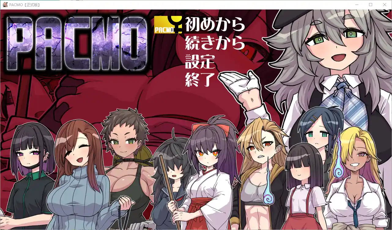 [RPG/汉化] 无论在哪里无论和谁都可以和所有女人自私地发生性关系1.0 PC+安卓汉化版-造梦少女游戏造梦少女游戏网