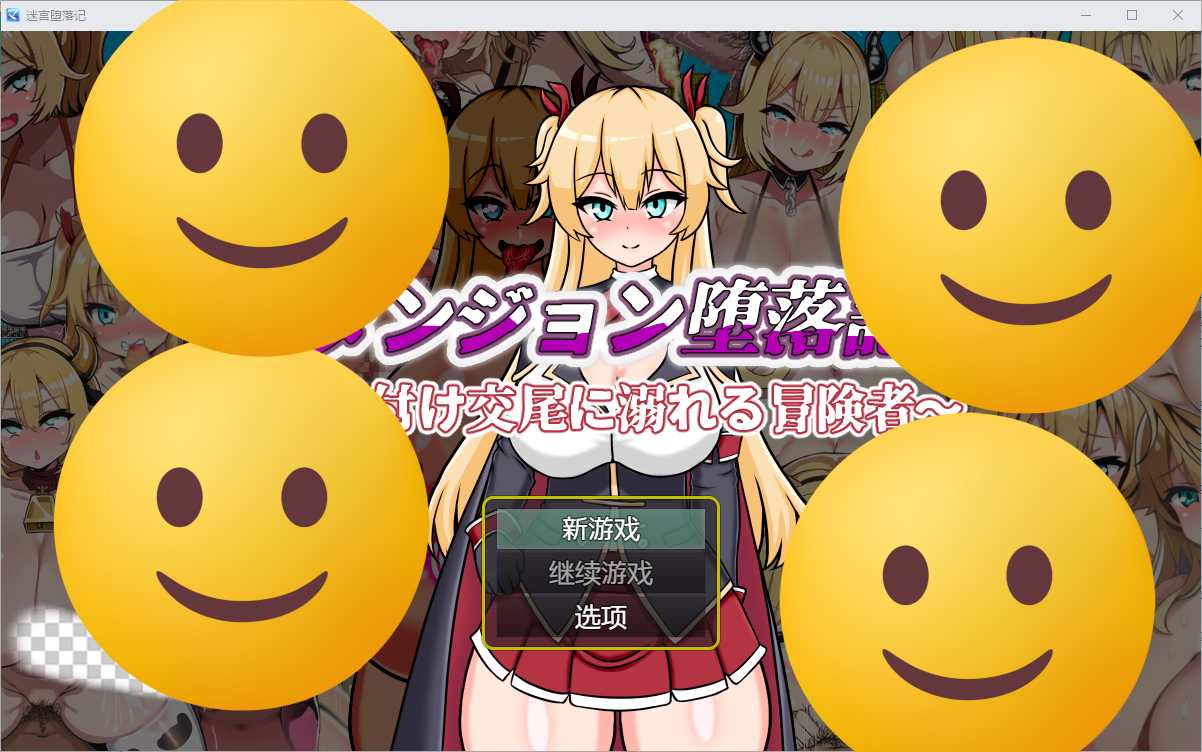 [RPG/汉化] 堕落地牢1.0 PC+安卓汉化版-造梦少女游戏造梦少女游戏网