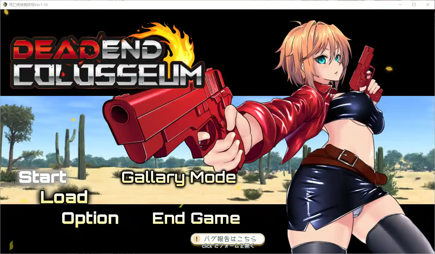 [SLG/汉化] 死亡终结竞技场 1.10 PC+安卓汉化版 3G - 造梦少女游戏网-造梦少女游戏造梦少女游戏网