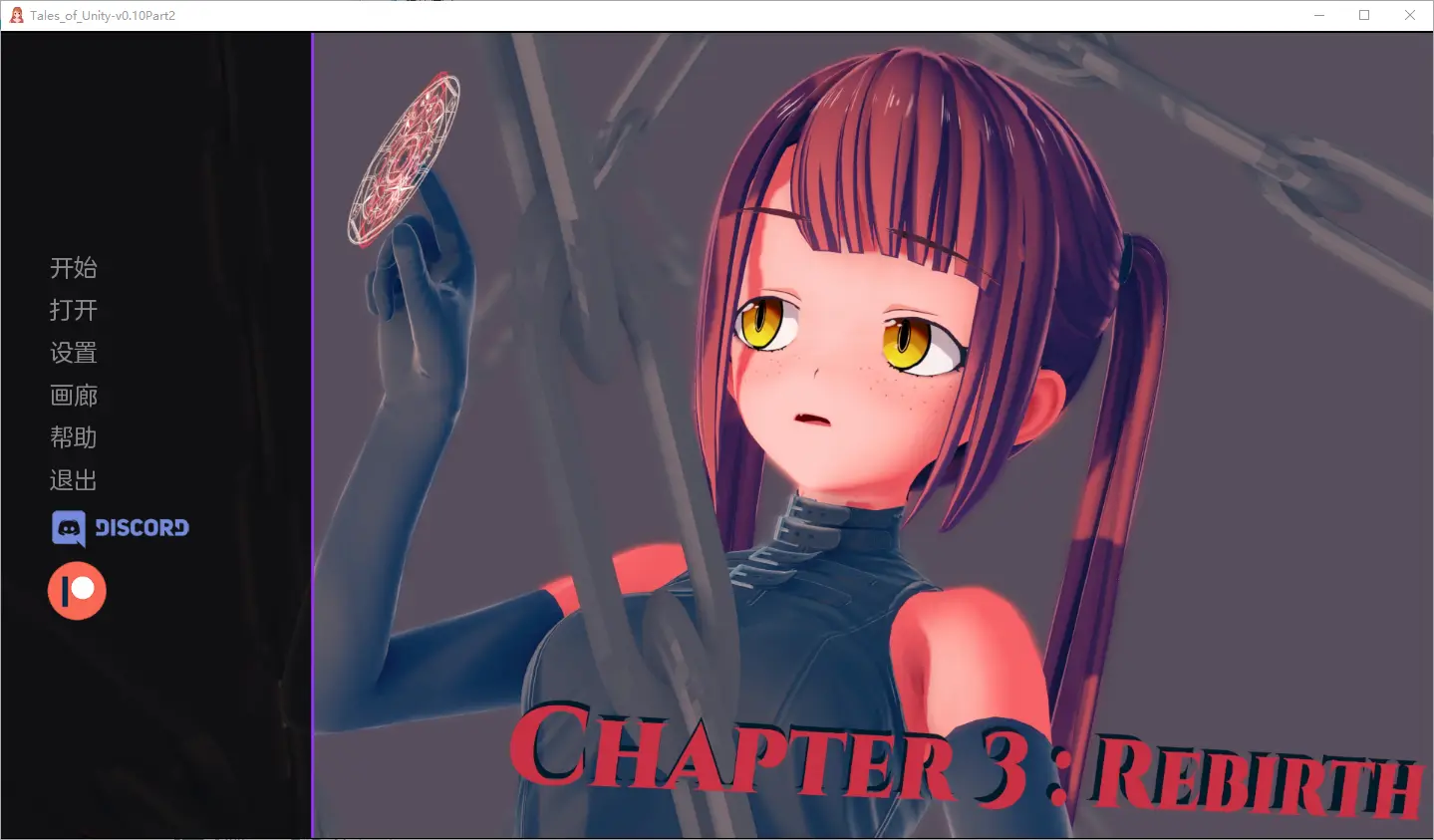 [SLG/汉化] 团结的故事 Tales Of Unity v0.10 Part 2 PC+安卓精翻-造梦少女游戏造梦少女游戏网