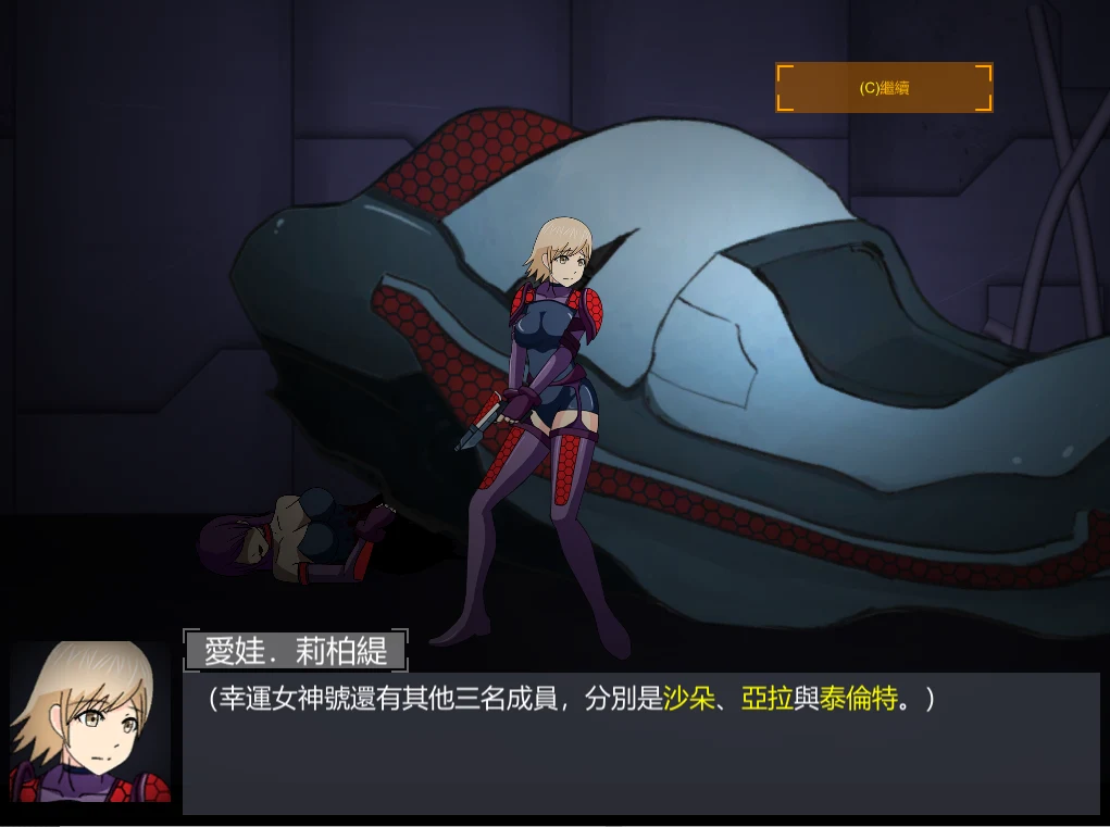 [ACT/中文] 原始行星:終戰天使V1.30STEAM官方中文版1.2G-造梦少女游戏造梦少女游戏网