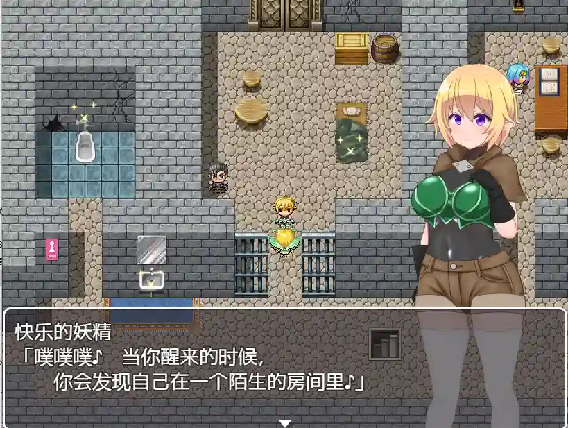 [日系ARPG/汉化] 涩情陷阱迷宫2 PC+安卓精翻汉化版+全CG 1.2G-造梦少女游戏造梦少女游戏网