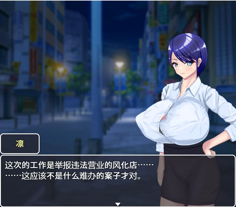 [RPG/汉化] 精英卧底特工羞辱 1.0 PC+安卓汉化版-造梦少女游戏造梦少女游戏网