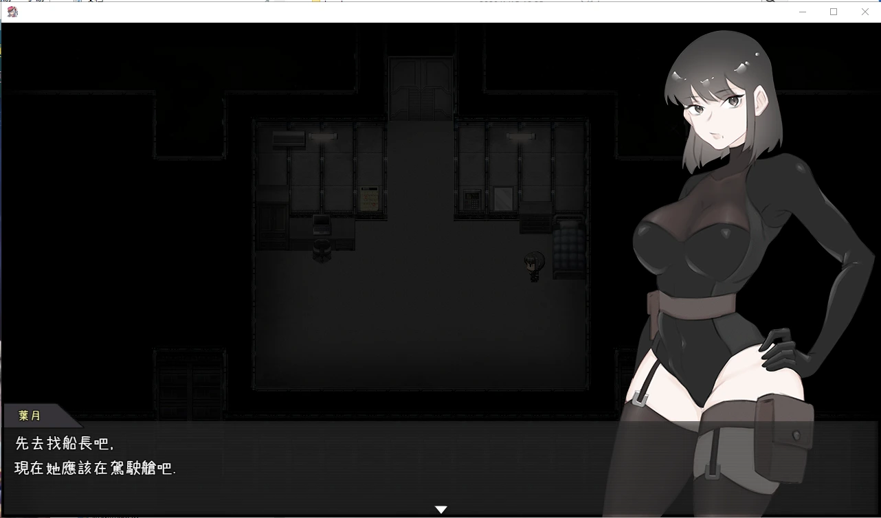 [日系RPG/中文/动态] 宇宙船的异形 PC+安卓官方中文完全版+全CG-造梦少女游戏造梦少女游戏网