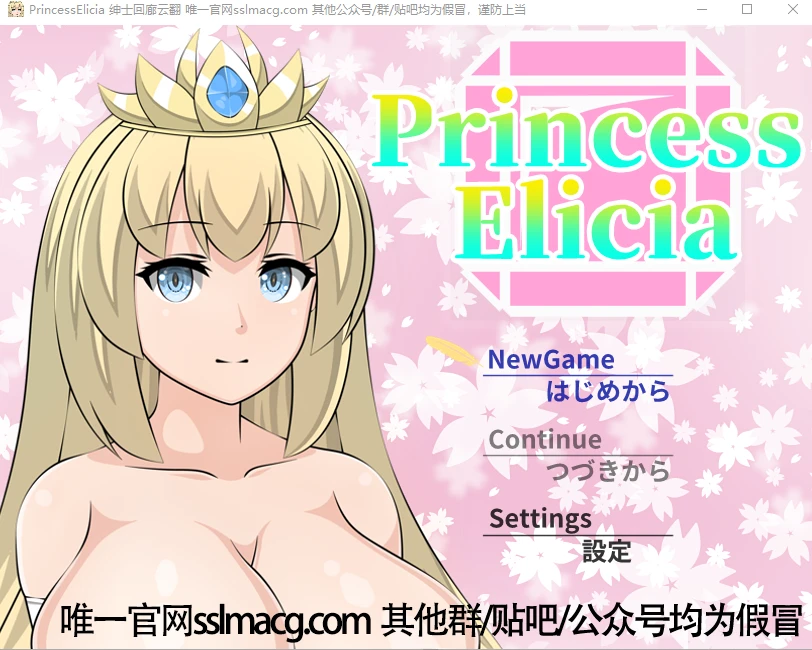 [RPG/汉化/NTR] 艾莉西娅公主-PrincessElicia V1.01云汉化版 4G - 造梦少女游戏网-造梦少女游戏造梦少女游戏网