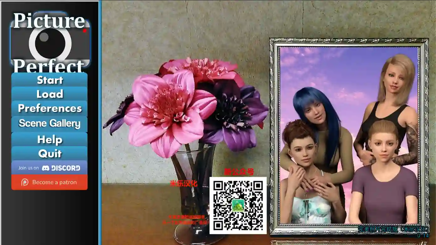 [SLG/汉化] 完美相片 完美照片 Picture Perfect ver1.0 PC+安卓完结汉化版 2.9G-造梦少女游戏造梦少女游戏网