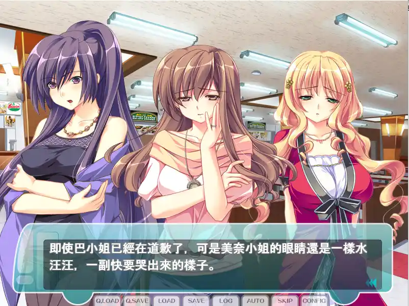 [ADV/汉化] 妻管员(美女公寓管理员)1-2汉化版5G-造梦少女游戏造梦少女游戏网