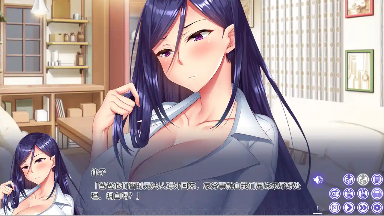 [ADV拔作/汉化] 姉姉Z崔眠～スマホ崔眠装置で爆乳姉共に催眠調教AI汉化版3.2G-造梦少女游戏造梦少女游戏网