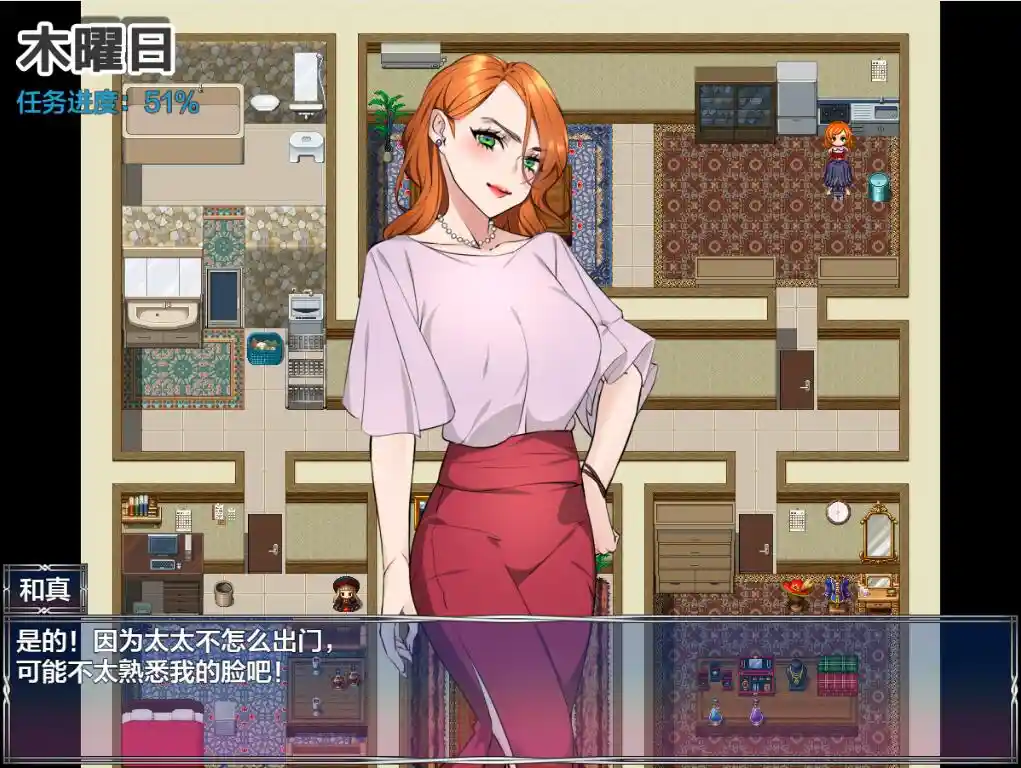 [RPG/汉化] 妻子公寓 ワイフ・まんション♪1.0 PC+安卓XY汉化作弊版3.4G-造梦少女游戏造梦少女游戏网